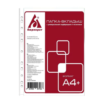 Мультифора&nbsp;&nbsp;30мкм A4+ тиснёная 100шт Бюрократ Премиум