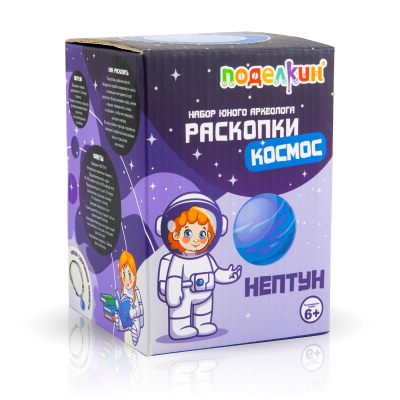 Набор творческий Поделкин Раскопки Космос 'Нептун'