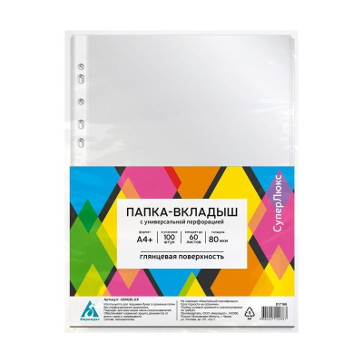 Мультифора  80мкм A4+ глянцевая 100шт Бюрократ Супер Люкс