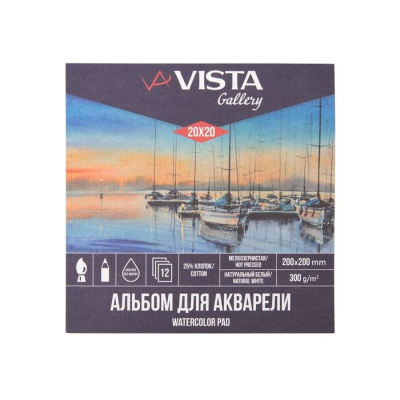 Альбом для акварели Vista-Artista 20х20см 300г 12л мелкое зерно на склейке