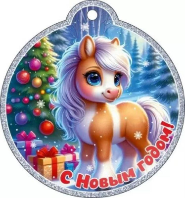 Бирка для упаковки картонная 53х77мм 