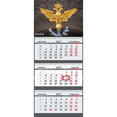 Календарь настенный 2024 квартальный 3-блочный 30х71см Attomex 'Герб' на гребне