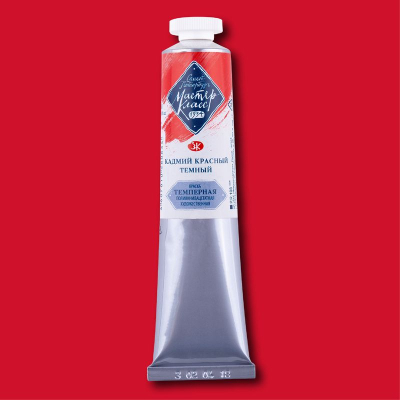 Краска темперная Мастер-Класс кадмий красный темный&nbsp;&nbsp;46мл