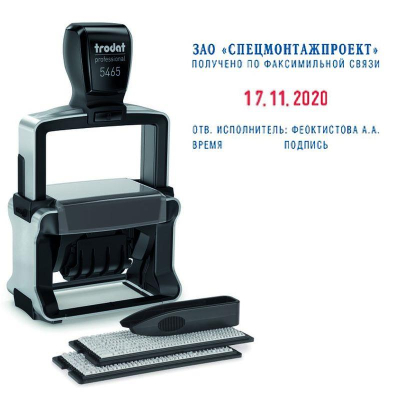 Датер автоматический с наборным полем 4мм 4 строки Trodat Professional-4.0&nbsp;&nbsp;5465B банковский +2 кассы пинцет