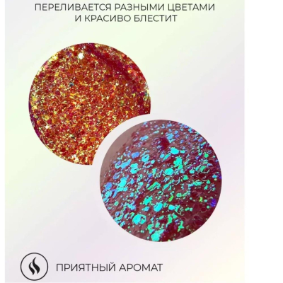 Гель для лица, тела и волос SPLASH с блестками&nbsp;&nbsp;30г 'RADIANT RASPBERRY'