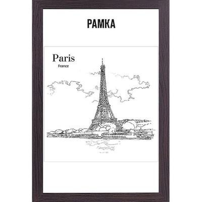 Рамка информационная A2- 40х60см deVENTE багет МДФ 30мм вставка пластик венге