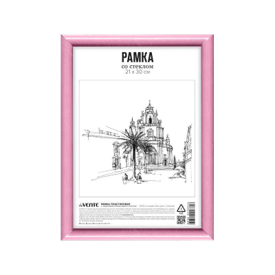 Рамка информационная A4  21х30см deVENTE пластиковый багет 14мм вставка стекло розовая