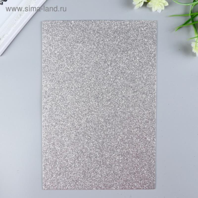 Фоамиран глиттерный 20х30см 2мм Magic 4 Hobby серебро