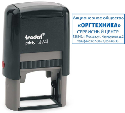 Оснастка для штампа 41х24мм Trodat Printy 4941 черный корпус