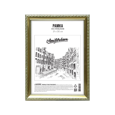 Рамка информационная A4&nbsp;&nbsp;21х30см deVENTE пластиковый багет 16мм вставка стекло 'винтажная' золото