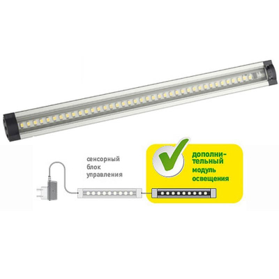 Светильник модульный LED ЭРА-C1 добавочный элемент 800мм&nbsp;&nbsp;8W 4000K нейтральный белый свет треугольный плоский профиль