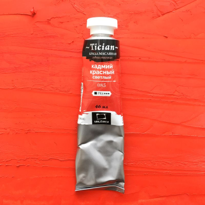 Краска масло Малевичъ Tician кадмий красный светлый 46мл