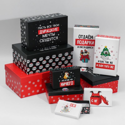 Коробка подарочная новогодняя прямоугольная 15х9х5см 'С НГ'