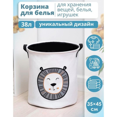 Корзина для хранения кожзаменитель Доляна 35х40см 'Лёва'