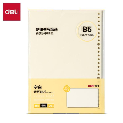 Сменный блок для тетради на кольцах B5&nbsp;&nbsp;60л без линовки Deli тонированный желтый
