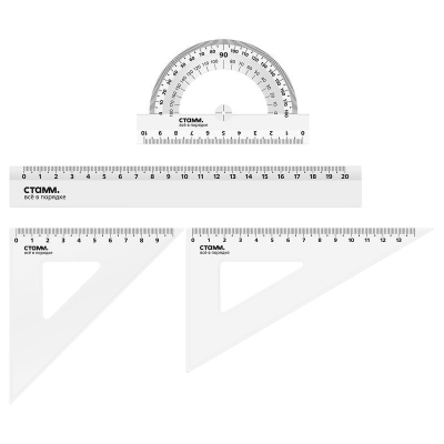 Чертежный набор СТАММ линейка 20см угольники 45°/9см 30°/13см транспортир 180°/10см прозрачный