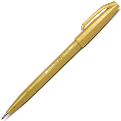 Ручка-кисточка капиллярная художественная Pentel Arts Brush Sign Pen охра