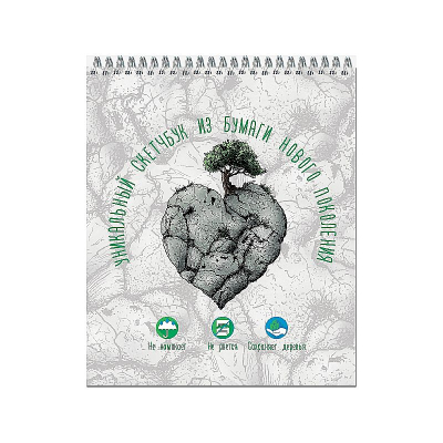 Блокнот для набросков Полином Sketch Book 'Waterproof—Антидождь' 17х20см 200г 20л 'каменная' бумага на гребне