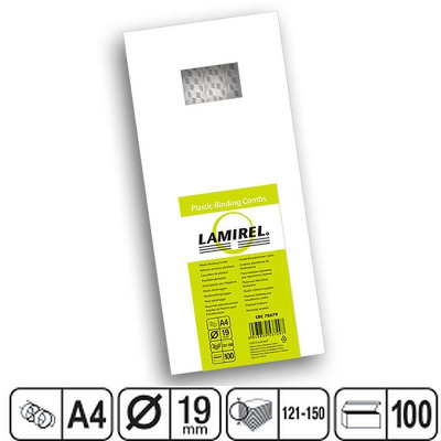 Пружина пластиковая Lamirel 19мм 121-150 листов белая  100шт