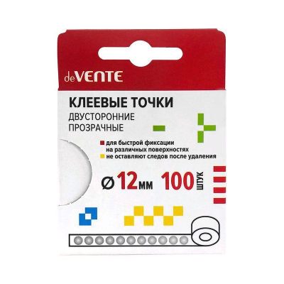 Монтажные точки 2-сторонние Ø-12мм 100шт deVENTE прозрачные на бумажной ленте