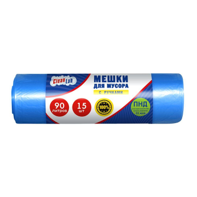 Пакет для мусора с ручками&nbsp;&nbsp;90л/65х101см&nbsp;&nbsp;15мкм CleanLab 15шт синий