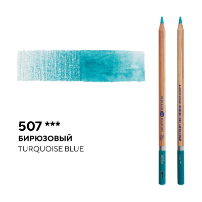 Карандаш акварельный художественный Белые ночи бирюзовый (507)