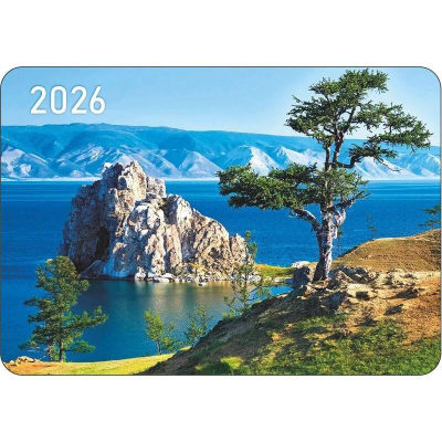 Календарь карманный 2026 Lamark 10х7см 'Байкал'