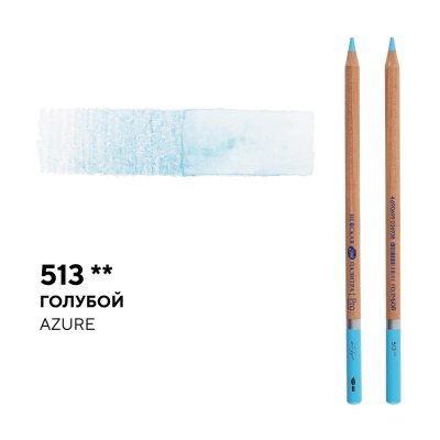 Карандаш акварельный художественный Белые ночи голубой (513)