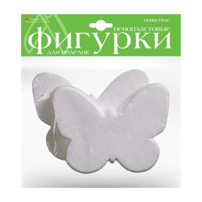 Заготовка для декорирования из пенопласта Hobby Time Бабочки h-12.5см 2шт