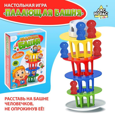 Игра развивающая Лас Играс 'Падающая башня'