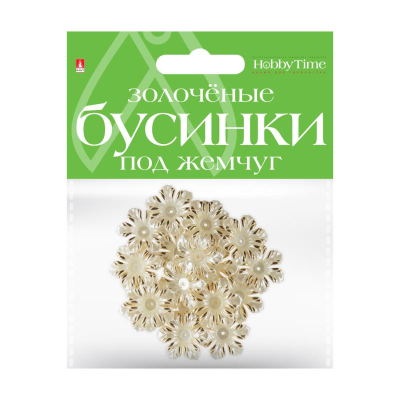 Бусины декоративные акриловые Hobby Time фигурные 28мм&nbsp;&nbsp;15шт 'Жемчуг Цветочки' золочёные