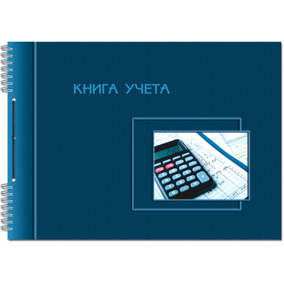 Книга учета A4  50л пустографка горизонтальная на гребне со шнуровкой