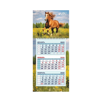 Календарь настенный 2026 квартальный 1-блочный 20х44см Lamark Мини  'Символ Года. Скаковая' на гребне