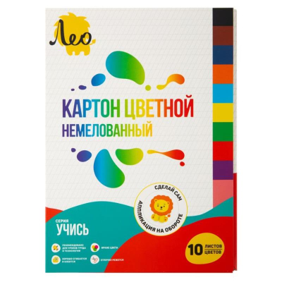 Картон цветной немелованный A4  10цв 10л Лео 'Учись'