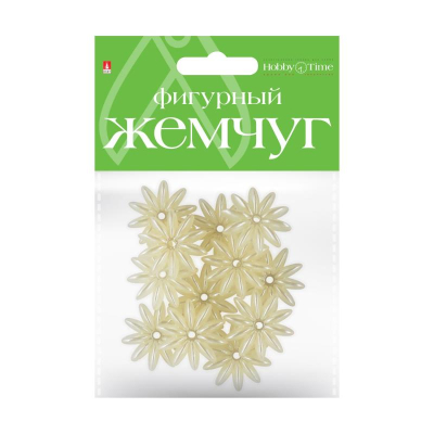 Бусины декоративные акриловые Hobby Time фигурные d-16мм  14шт 'Жемчуг Звездочки'