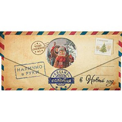 Конверт для денег Лакарт 'Новый Год'