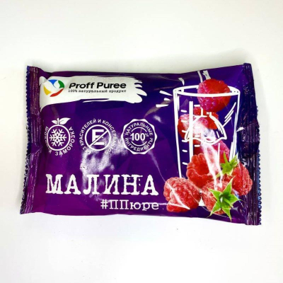 Пюре замороженное Proff Puree ''Малина'&nbsp;&nbsp;250г