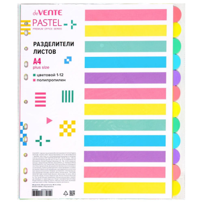 Разделители цветные 12разделов A4+ пластиковые deVENTE 'Pastel' с титульным листом