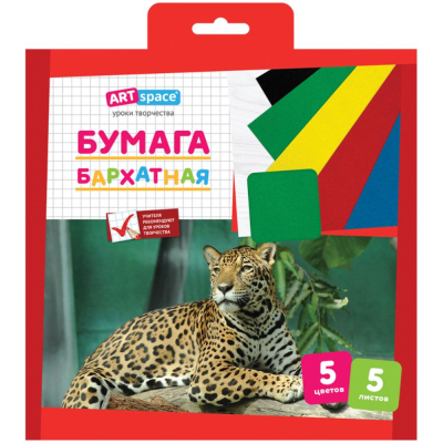 Бумага бархатная цветная ArtSpace 20х20см 5цв 5л