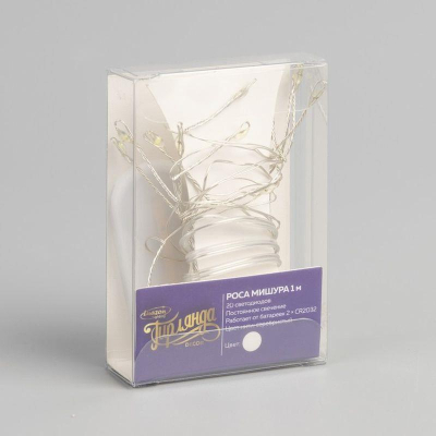 Электрогирлянда&nbsp;&nbsp;1.0м Нить 20 белых LED ламп прозрачный провод на батарейках