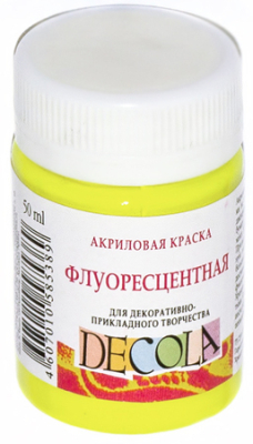 Краска акриловая флуоресцентная Decola лимонная 50мл