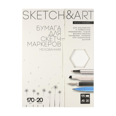 Бумага для маркеров A5  148х210мм BrunoVisconti® Sketch&Art 170г 20л в папке