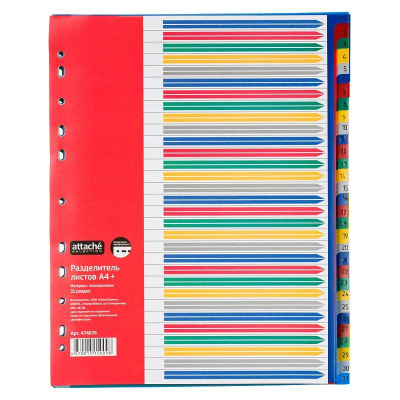 Разделители цифровые 1-31 A4+ пластиковые цветные Attache Selection с титульным листом