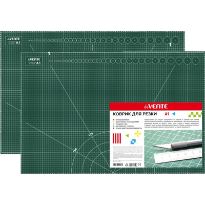 Коврик для резки A1&nbsp;&nbsp;84х60см 3-слойный deVENTE&nbsp;&nbsp;2-сторонний зеленый