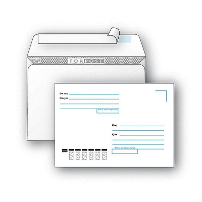 Конверт 229х162мм C5 белый стрип 'Куда-Кому'&nbsp;&nbsp;100шт ForPost&nbsp;&nbsp;80г