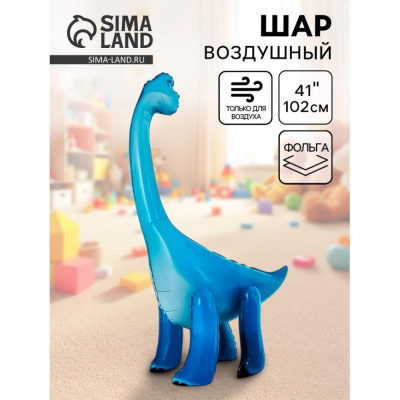 Шар воздушный фольгированный Фигура 'Доктор динозавров. Бронхи' 102см 