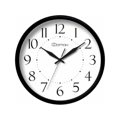 Часы настенные Салют Классика d-26см белый циферблат черные стрелки черный обод плавный ход серия 'Фотон'