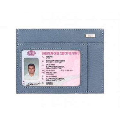 Чехол для автодокументов Веста кожа флотер серо-голубой
