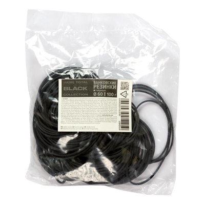 Резиновые кольца для денег&nbsp;&nbsp;60мм&nbsp;&nbsp; 100г deVENTE 'Total Black' черные в пакете