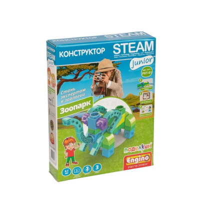 Конструктор Поделкин&Engino STEAM JUNIOR 'Зоопарк' 34 детали 3 модели